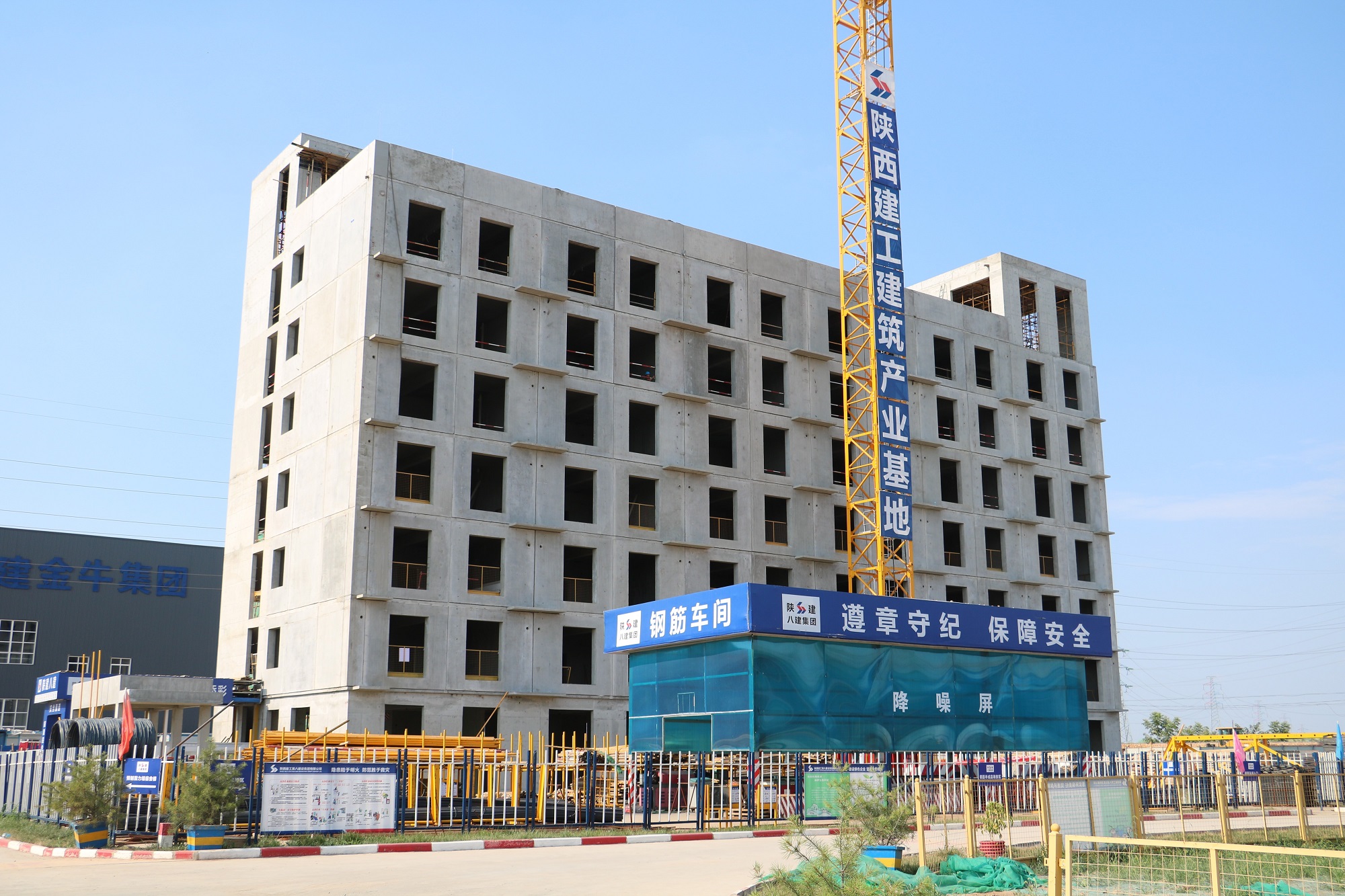 陕西建工建筑产业基地 全装配式公寓楼实现主体封顶